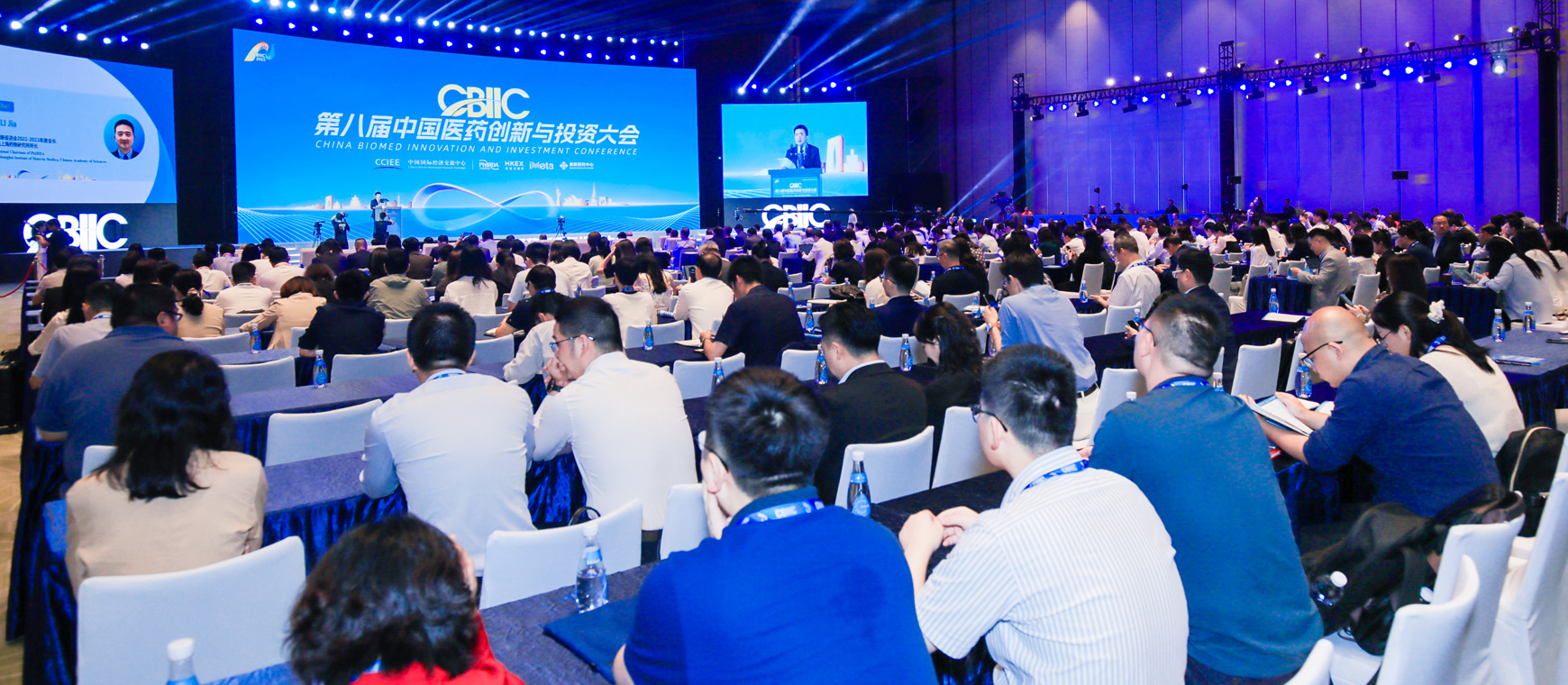 第八屆中國醫藥創新與投資大會在蘇州盛大開幕